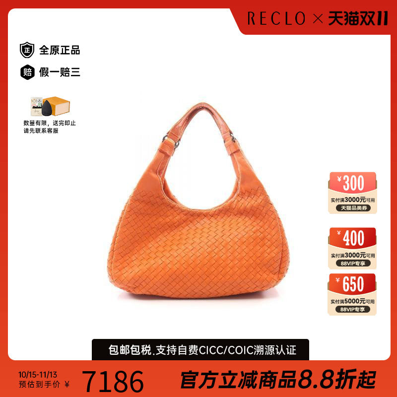 中古BottegaVeneta葆蝶家单肩包