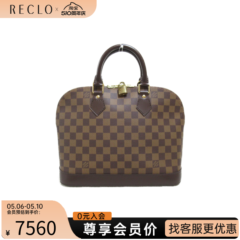 中古LV路易威登女包A级95新ALMA贝壳包棋盘格手提包包RECLO