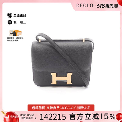 中古Hermes爱马仕单肩包