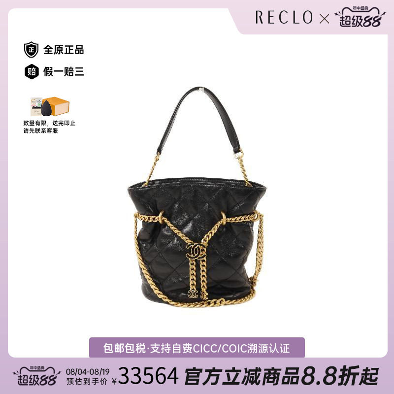 中古Chanel香奈儿斜挎包
