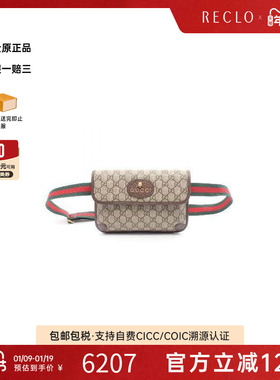 中古Gucci古驰男包A级95新GG SupremeGG老花帆布斜挎包浅褐色