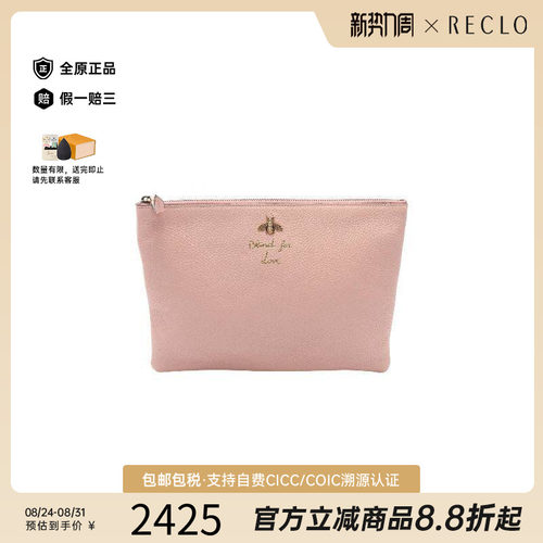中古-日本进口Gucci古驰手拿包