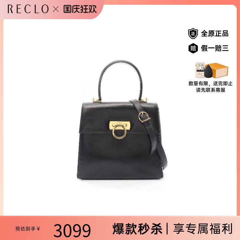 中古Ferragamo菲拉格慕斜挎包