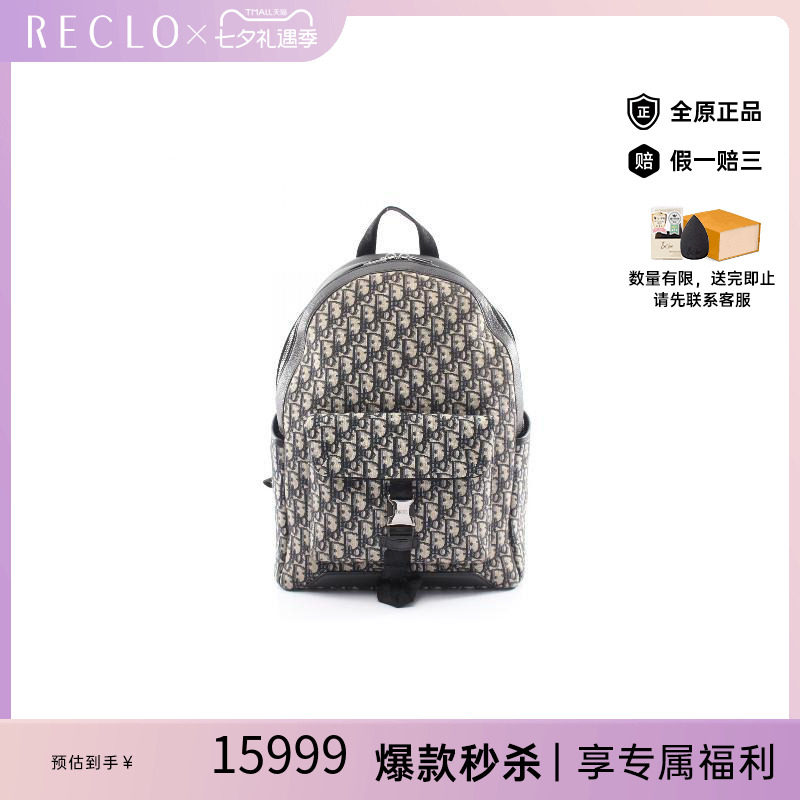 中古Dior迪奥双肩包メンズ帆布