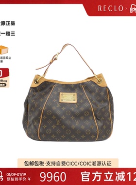中古LV路易威登A级95新Monogram Galliera南瓜包老花单肩包高级感