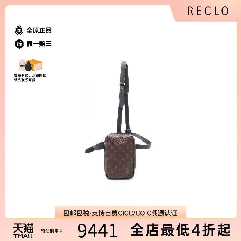 中古LV路易威登腰包メンズ