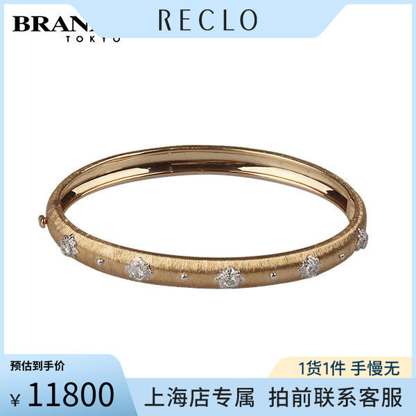 「9.5新」拉丝工艺钻石手镯18K黄金17cm