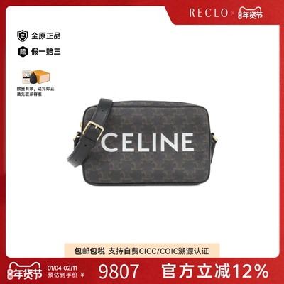 中古CELINE赛琳女包A级95新Messenger Bag老花相机包斜挎包正品