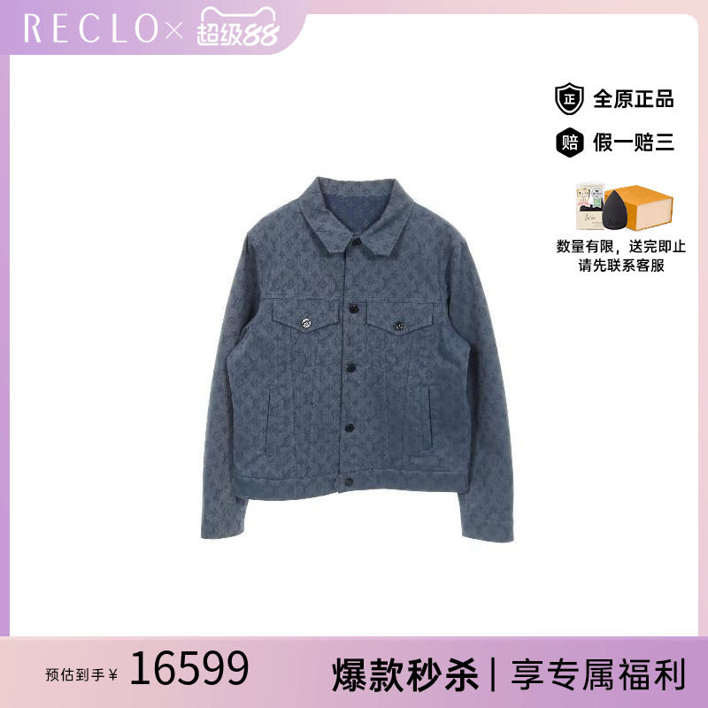 中古LV路易威登外套メンズ棉
