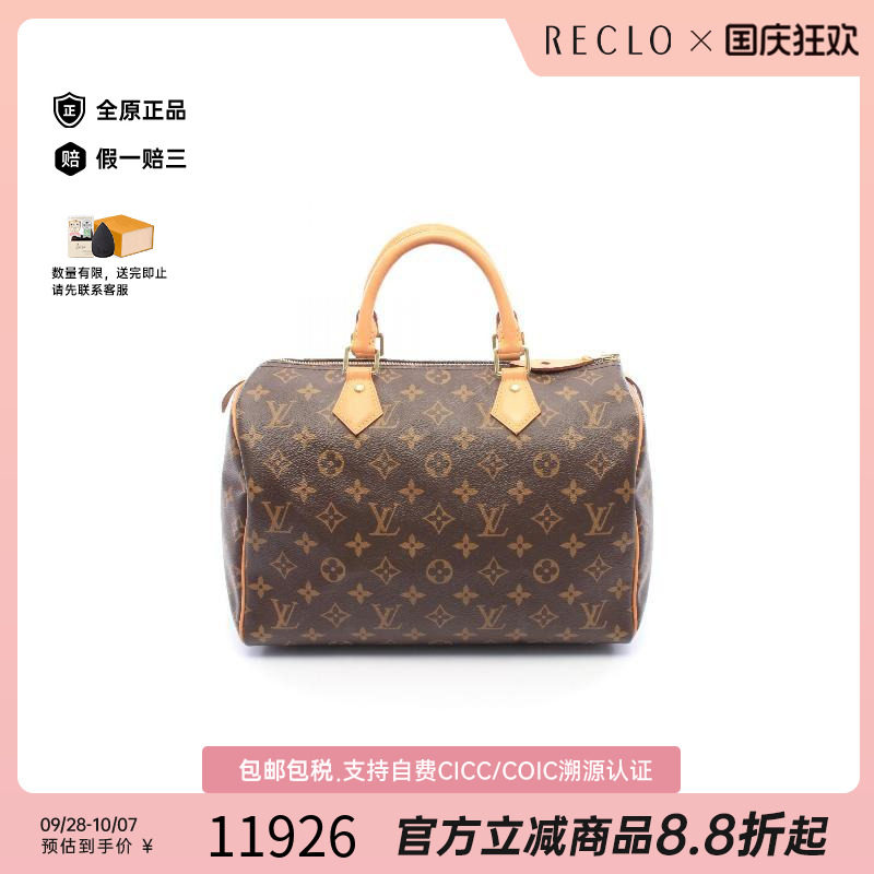 中古LV路易威登手提包レディース