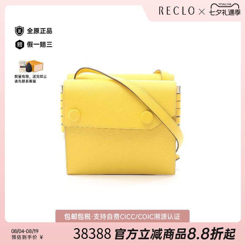 中古Hermes爱马仕斜挎包