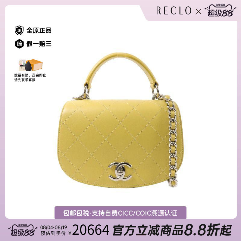中古Chanel香奈儿斜挎包