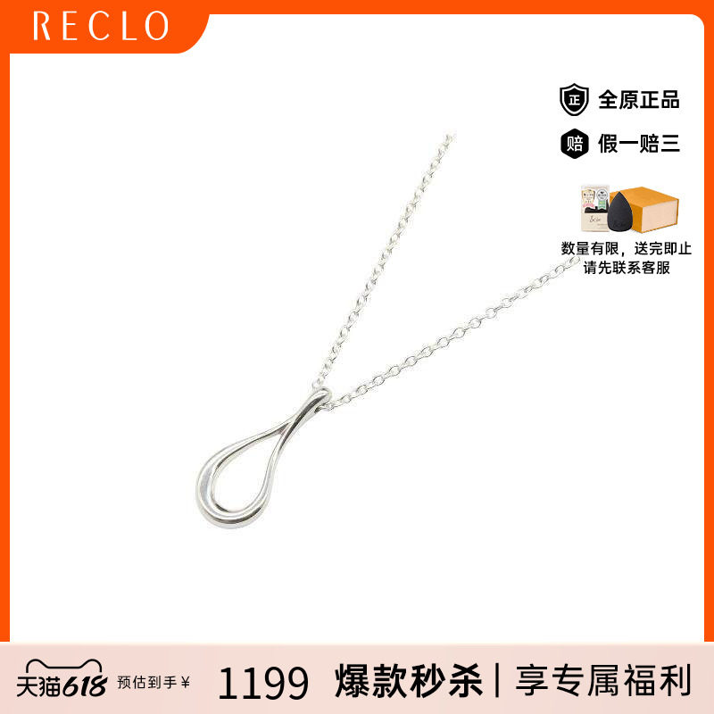 中古Tiffany&Co蒂芙尼女A级95新necklace项链925银项链银色