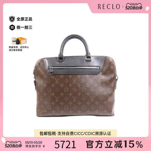 中古LV路易威登手提包レディース