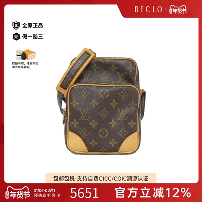中古LV路易威登女包9新monogram Amazon亚马逊相机包老花斜挎包