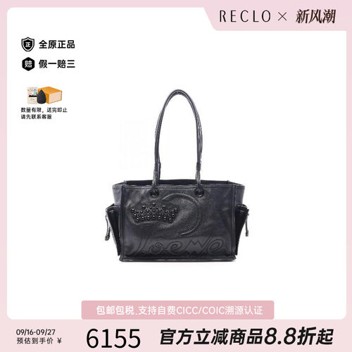 中古Loewe罗意威托特包
