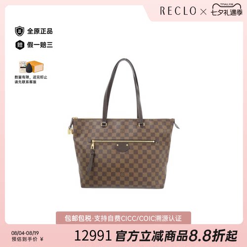 日本中古二奢LouisVuitton路易威登A级95新IENA棋盘格单肩包正品
