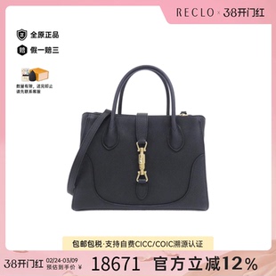 中古Gucci古驰女包A级95新JACKIE 1961黑金托特包经典RECLO正品