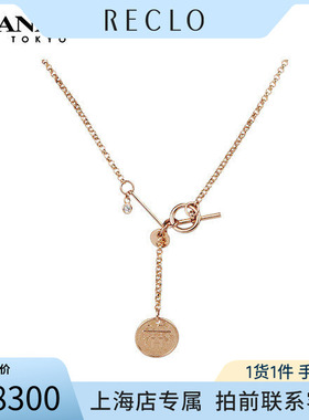 「9.5新」HERMES(爱马仕)EX-LIVRES NECKLACE750玫瑰金38-44cm