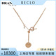 爱马仕 LIVRES 「9.5新」HERMES NECKLACE750玫瑰金38 44cm