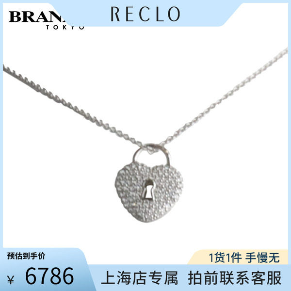 TIFFANY蒂芙尼锁孔密镶钻石项链