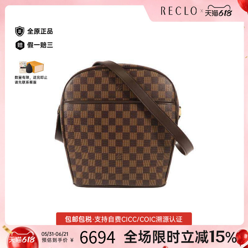 中古LV路易威登女包A级95新Ipanema GM酒壶涂层/防水帆布单肩包HK