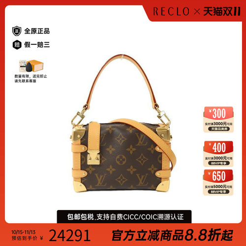 中古LV路易威登斜挎包レディース