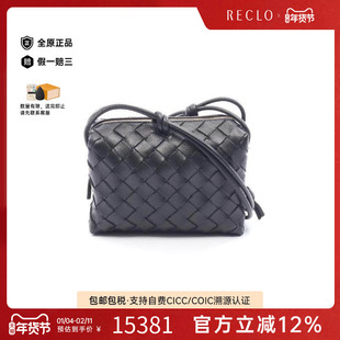 中古Bottega Veneta葆蝶家女包S级99新Shoulder bag肩包斜挎包