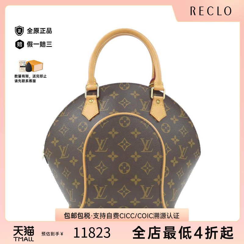 中古LV路易威登女包手提包