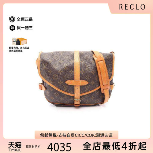中古LV路易威登斜挎包レディース