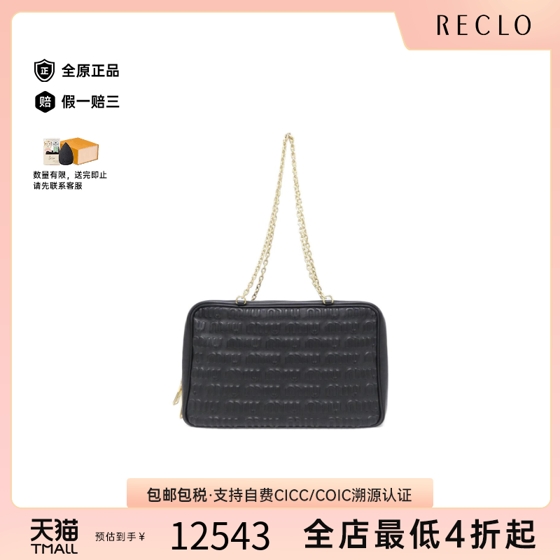 中古MIUMIU链条单肩包