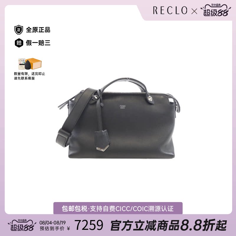 中古FENDI芬迪小牛皮斜挎包