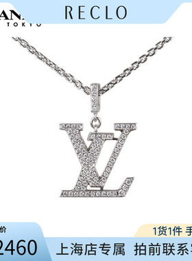 中古「95新」LV路易威登项链