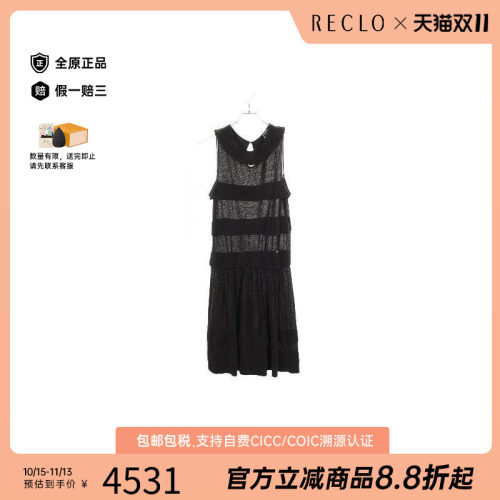 中古Chanel香奈儿上衣レディース