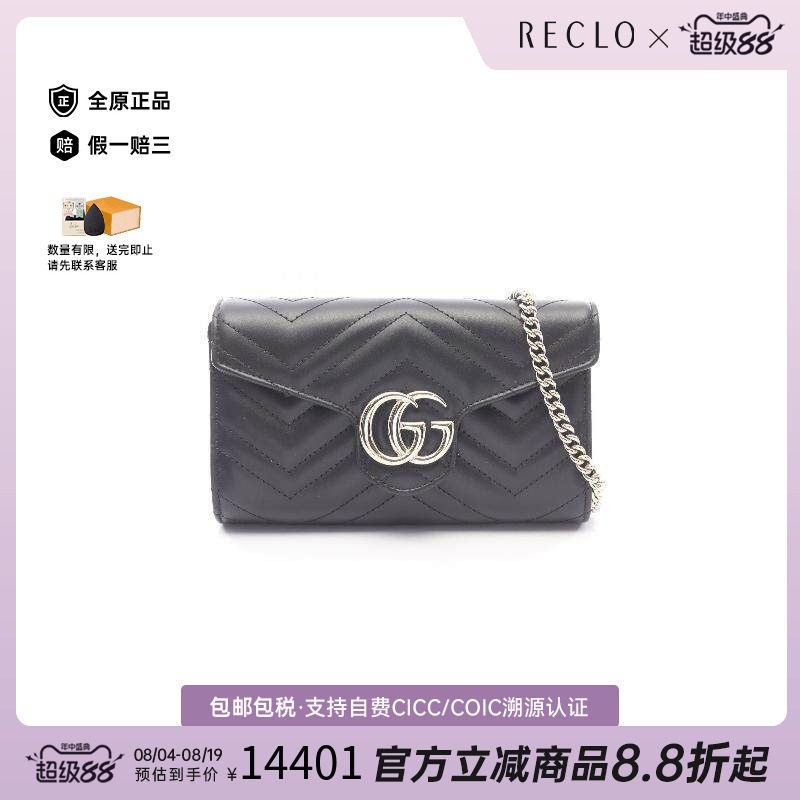 中古Gucci古驰斜挎包レディース