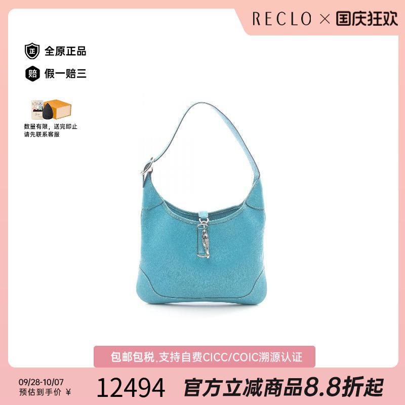 中古Hermes爱马仕单肩包
