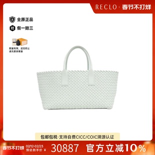 中古BV女包A级95新SMALL CAVAS托特包小羊皮手提包时尚高级正品