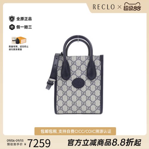 中古GUCCI古驰老花斜挎包