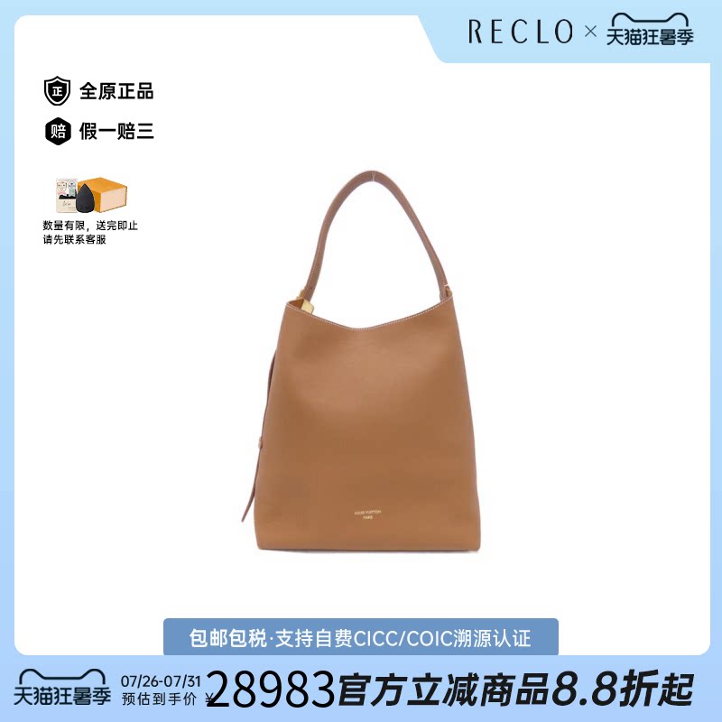 中古LV路易威登女包A级95新Lowkey Hobo牛皮手提包BRANDOFF正品