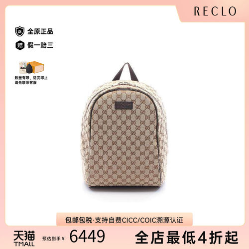 中古Gucci古驰双肩包レディース