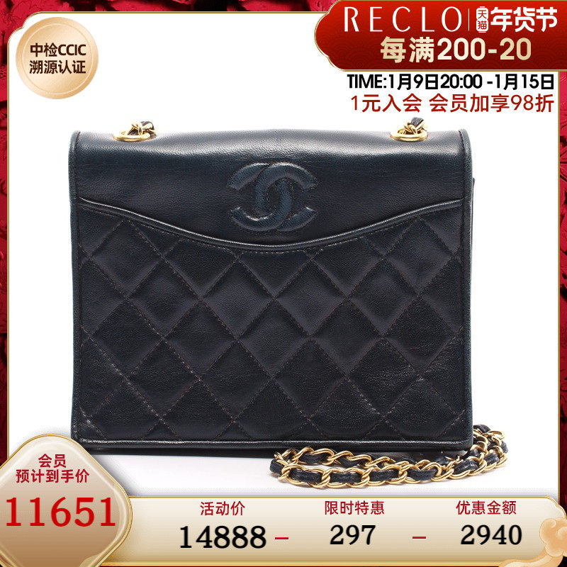CHANEL香奈儿(BC)85新菱格纹 链条肩包vintage723594RECLO中古