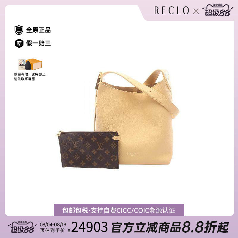 中古LV路易威登单肩包レディース