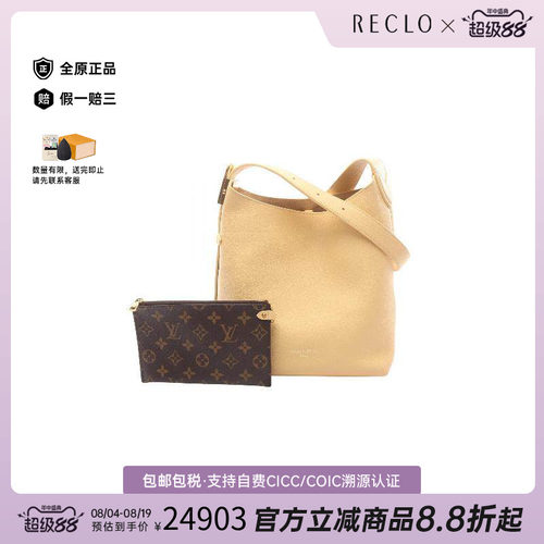 中古LV路易威登单肩包レディース