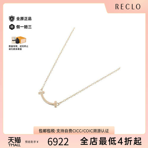中古Tiffany&Co蒂芙尼项链