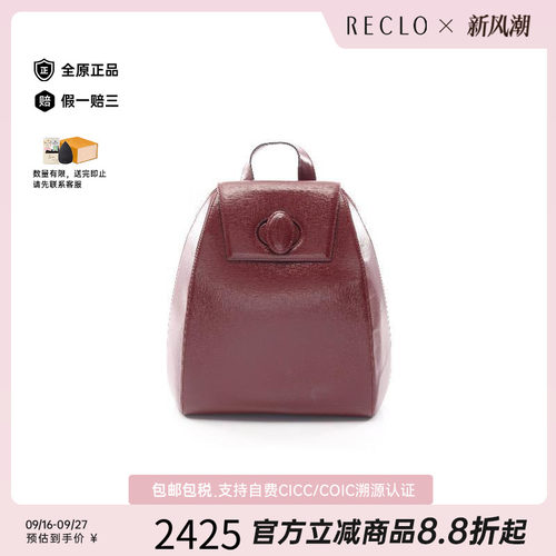 中古Cartier卡地亚双肩包