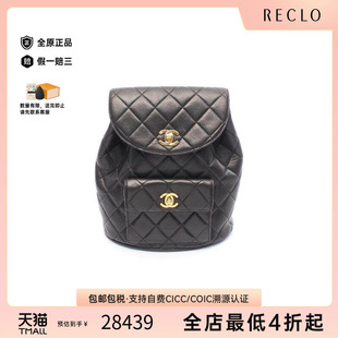 中古Chanel香奈儿女包A级95新rucksack背包/旅行背包双肩包双肩包
