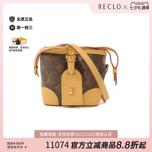 中古LV路易威登斜挎包レディース