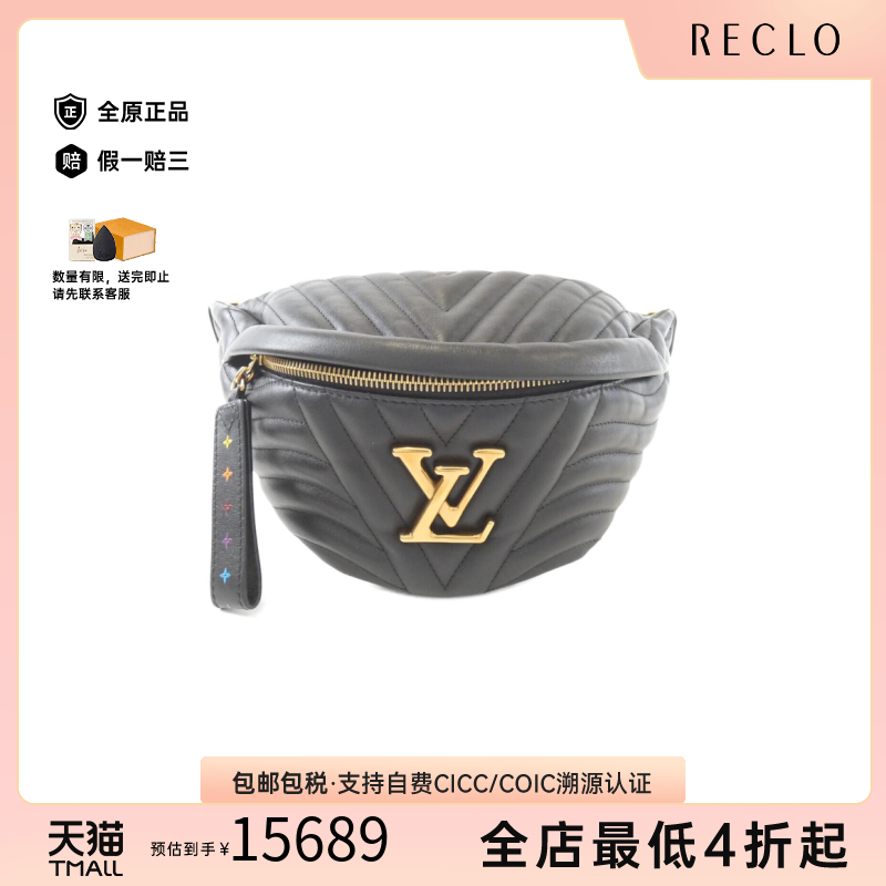 中古LV路易威登女包腰包