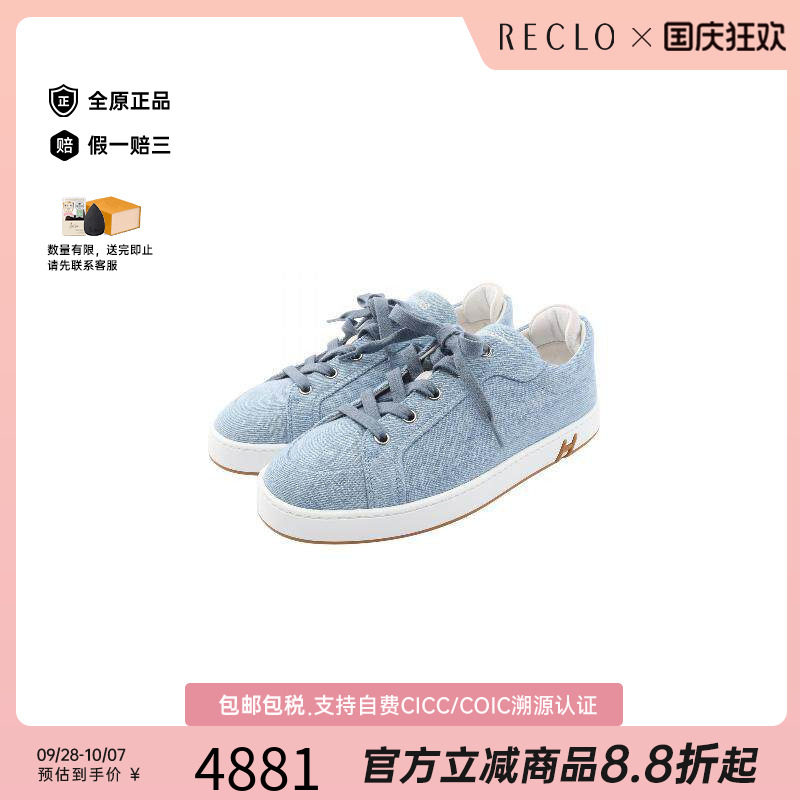 中古Hermes爱马仕鞋メンズ帆布