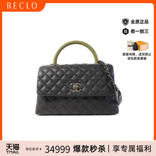 中古Chanel香奈儿女包A级95新 Coco Handle牛皮斜挎包黑色